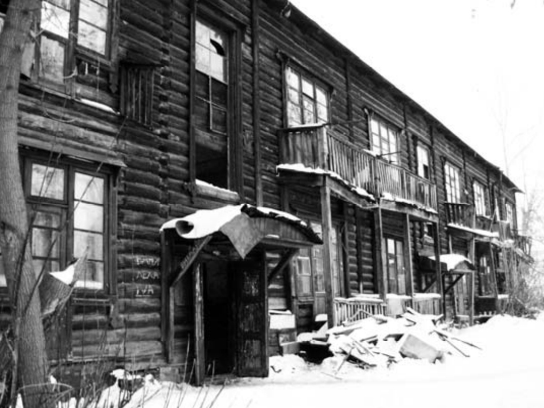 Пос. Ключевой, 91. Дом жилой. 1937 г.